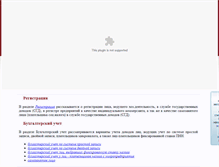 Tablet Screenshot of ikl.lv